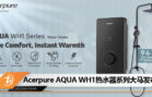 aceraquawh1 series from rm199