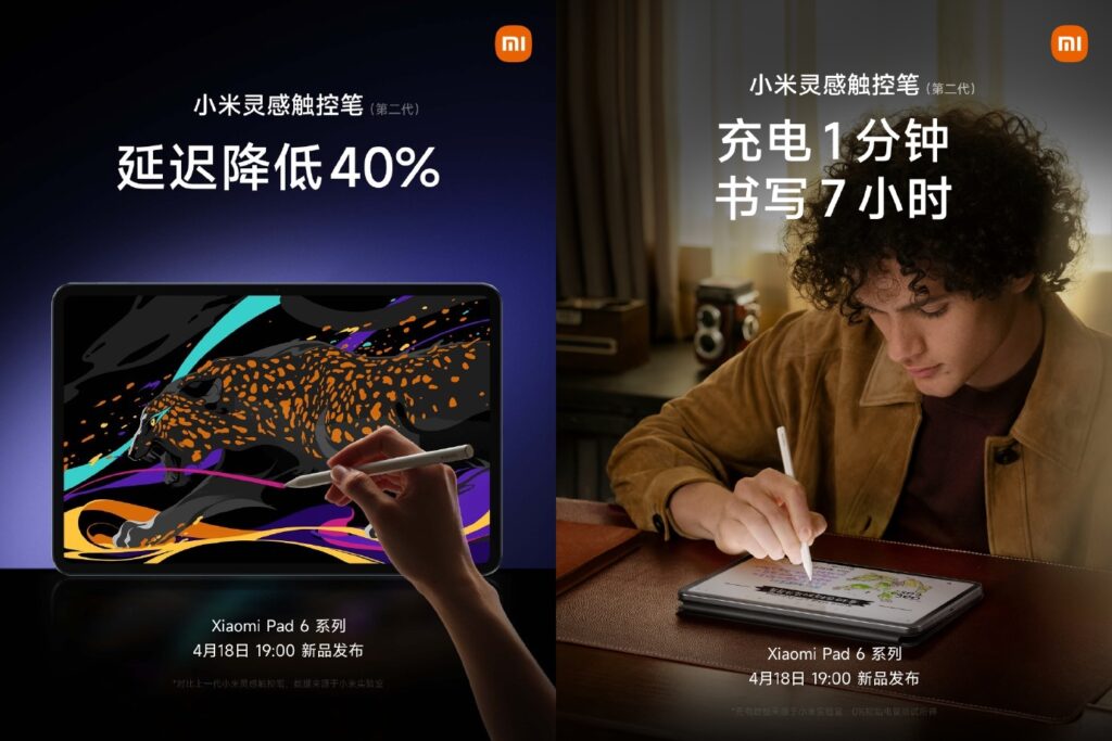 官宣！Xiaomi Smart Pen 2将于418登场：充电1分钟书写7小时，满电可 