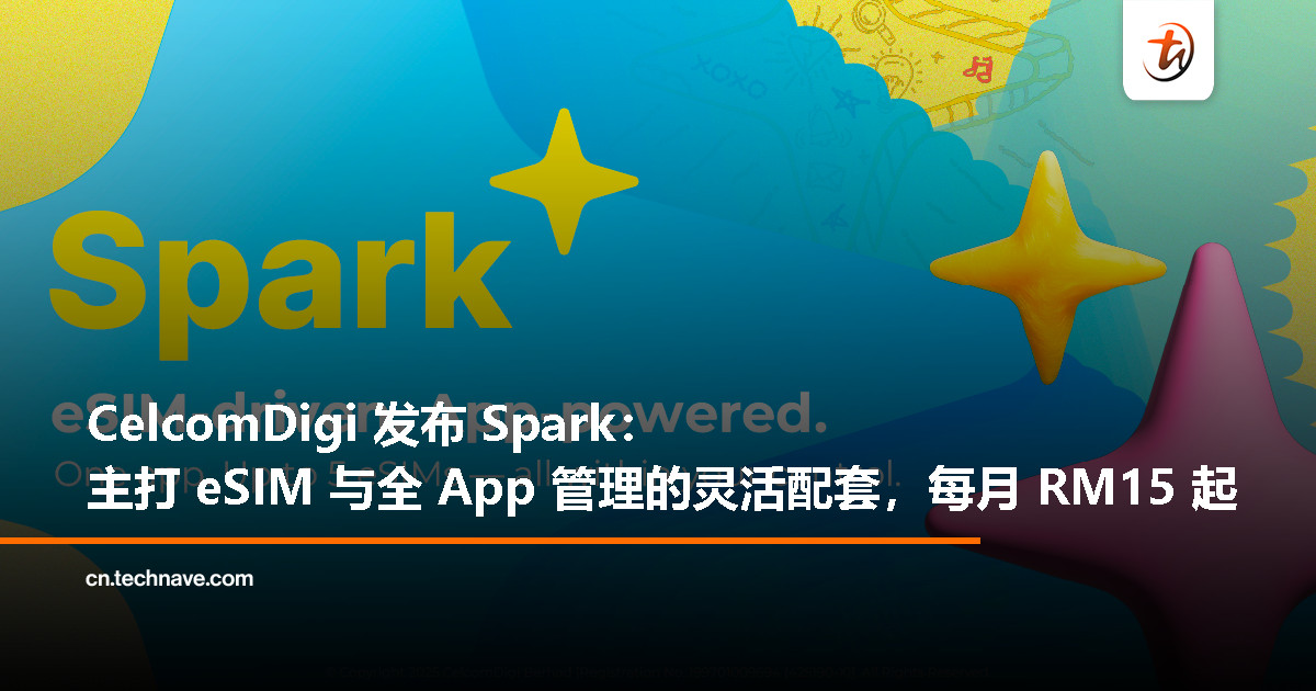 从注册到上网，全程不用 SIM 卡？CelcomDigi Spark 登场，每月 RM15 起！