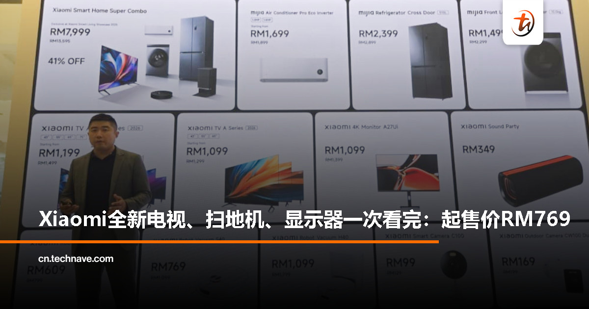 Xiaomi在Setia City Mall带来多款智能新品：电视、扫地机、4K显示器全上新，起售价 RM769