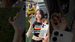 现在拍照已经不是重点。重点是，拍完之后 AI 能帮你创作什么！