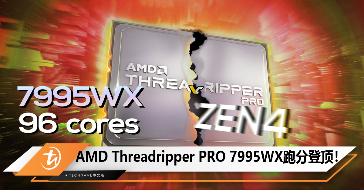 AMD Threadripper PRO 7995WX处理器登顶PassMark跑分榜！