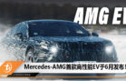 amg ev gt 4 doors