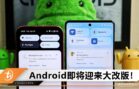 android