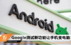 android