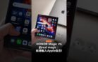 我一直以为 Android 跟 Apple 是两个世界。