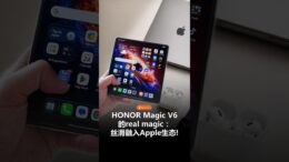 我一直以为 Android 跟 Apple 是两个世界。