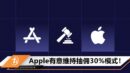 apple