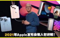 一览所有“证据”细节+5260mAh超长续航！108MP的Xiaomi Mi Note 10居然还能兼职侦探？
