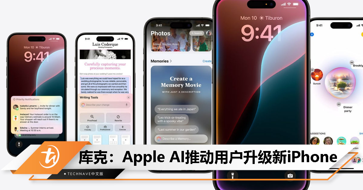 Tim Cook：Apple Intelligence 仅限 iPhone 15 Pro 系列，将推动用户升级！