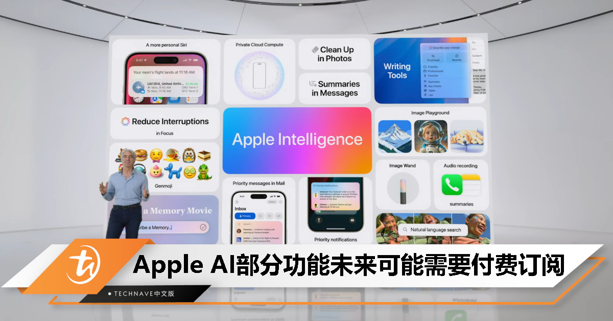 消息称 Apple Intelligence 部分功能未来可能需要付费订阅，或效仿 iCloud+ 服务