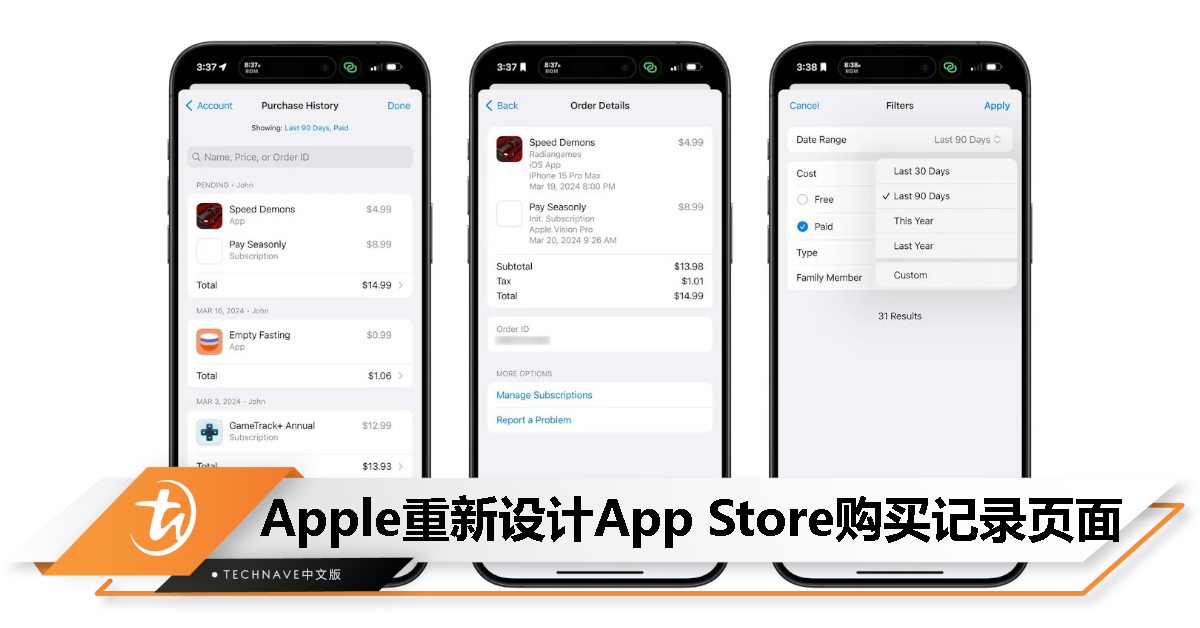 用户注意！Apple更新App Store购买记录页面：清晰呈现每笔消费！
