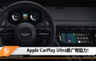 apple car play ultra