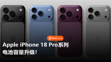 apple ip 18 pro battery increment