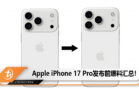 apple iphone 17 pro