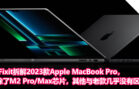 apple mac book pro 2023