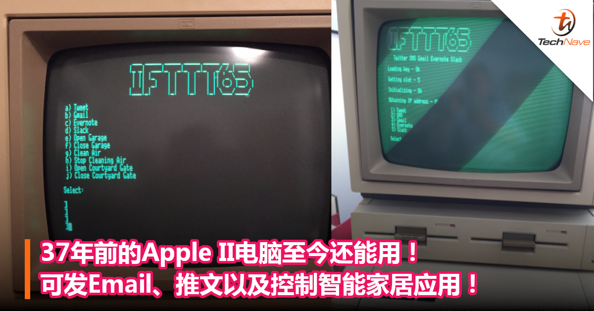 37年前的Apple II电脑至今还能用！可发Email、推文以及控制智能家居应用！
