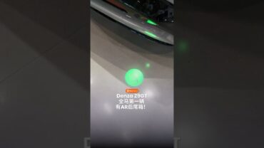 全马第一辆电车有AR Boot!🔥