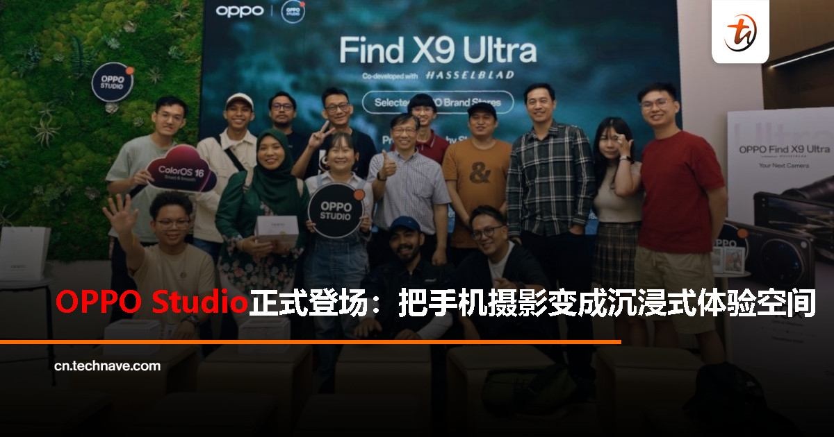 OPPO Studio 正式登场：携 Find X9 Ultra 打造全国首个影像体验中心，开启 16 站创意摄影体验