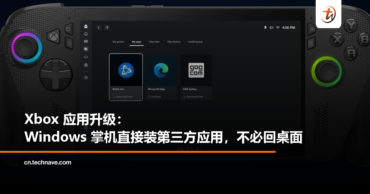 微软为 Xbox 应用加入“My Apps”，掌机玩家可轻松切换 Steam、Battle.net