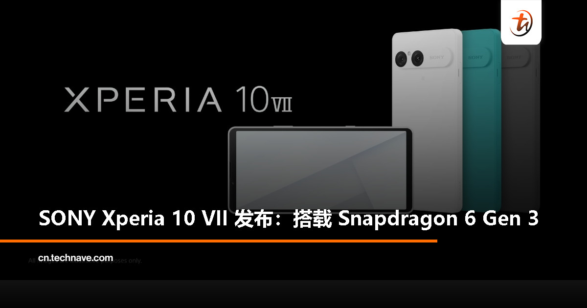 SONY Xperia 10 VII 发布:Snapdragon 6 Gen 3、6.1 寸 FHD+ 120Hz OLED 显示屏、5000mAh 电池 SONY Xperia 10 VII 发布:Snapdragon 6 Gen 3、6.1 寸 FHD+ 120Hz OLED 显示屏、5000mAh 电池