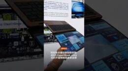 这台 ASUS ExpertBook Ultra 真的不是只有机身硬！