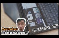 一览所有“证据”细节+5260mAh超长续航！108MP的Xiaomi Mi Note 10居然还能兼职侦探？