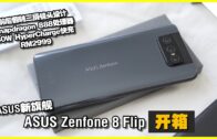 一览所有“证据”细节+5260mAh超长续航！108MP的Xiaomi Mi Note 10居然还能兼职侦探？