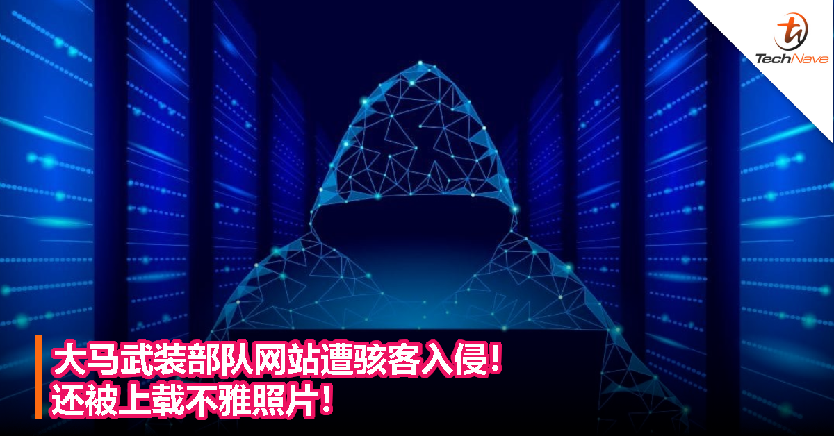 大马武装部队网站遭骇客入侵!还被上载不雅照片! 大马武装部队网站遭骇客入侵!还被上载不雅照片!