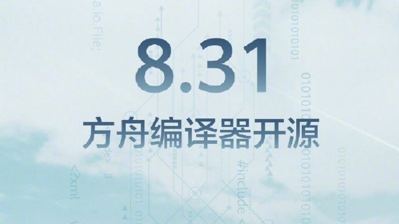 颠覆你想象的性能！Huawei Android的革命性技术开源！
