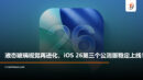 beta3