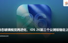 beta3