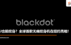 blo