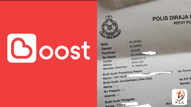 Boost has given their response to the RM2000 theft through the Boost e-wallet