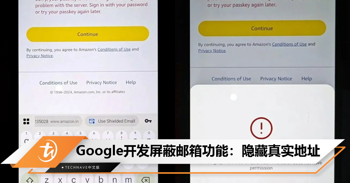 Google 测试 Shielded Email：隐藏邮箱地址，强化隐私防护