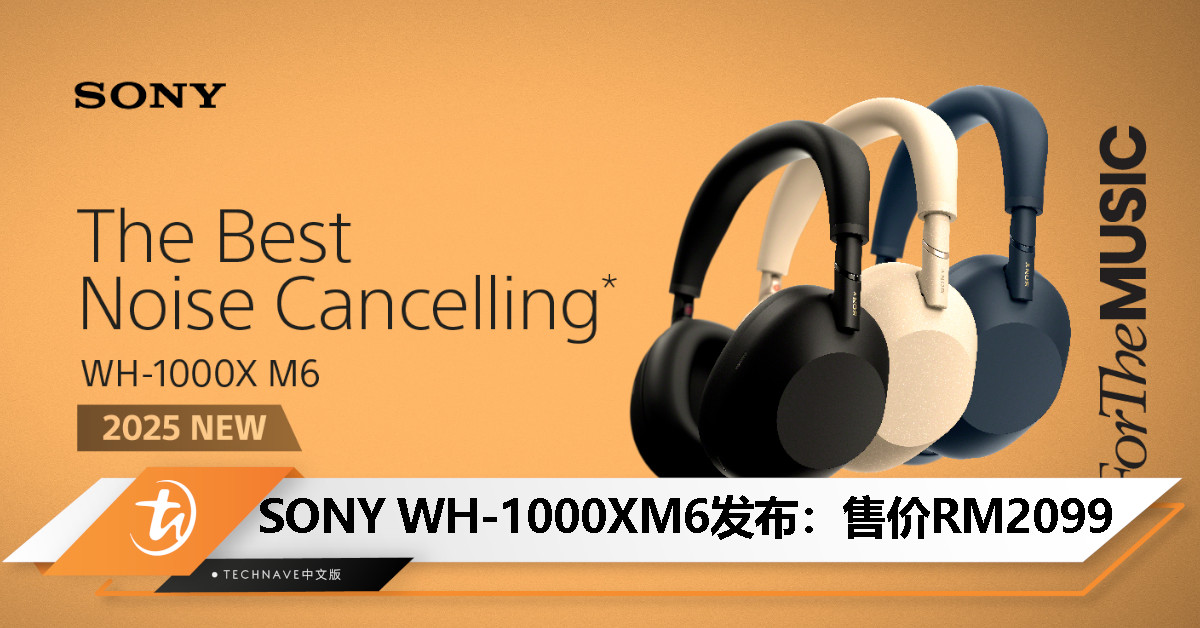SONY 发布 WH-1000XM6 旗舰降噪耳机：搭载新一代 QN3 芯片，售价 RM2,099