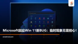 bug