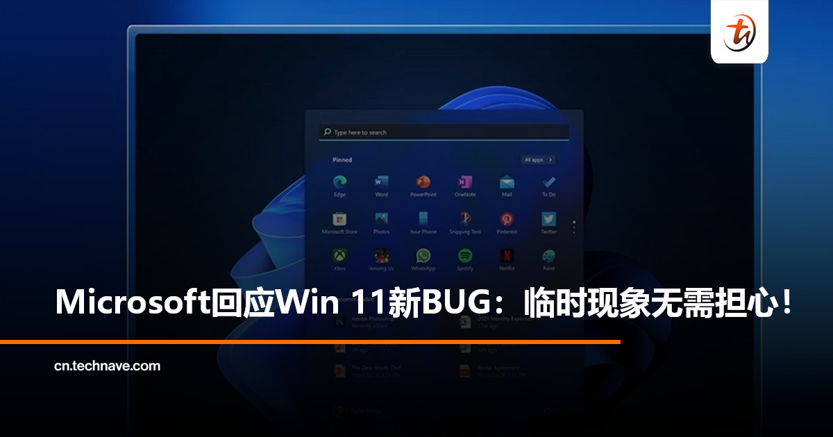 Windows 11出现新BUG！Microsoft：临时现象，无需担心！