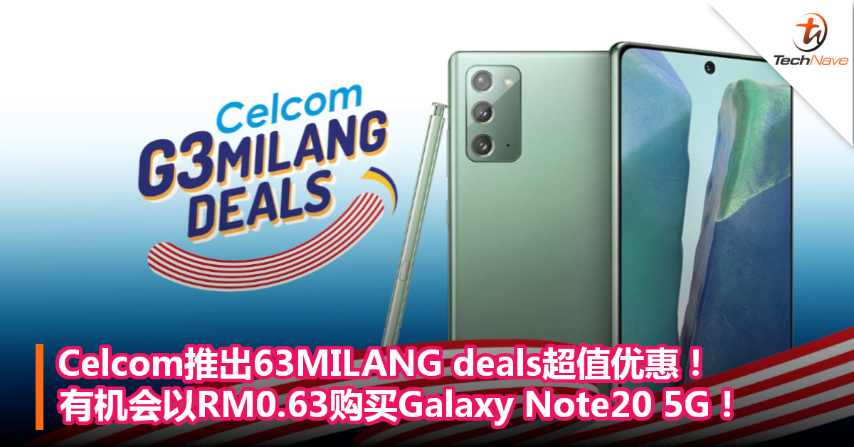 Celcom推出63MILANG deals超值优惠！用户有机会以RM0.63购买Samsung Galaxy Note20 5G！