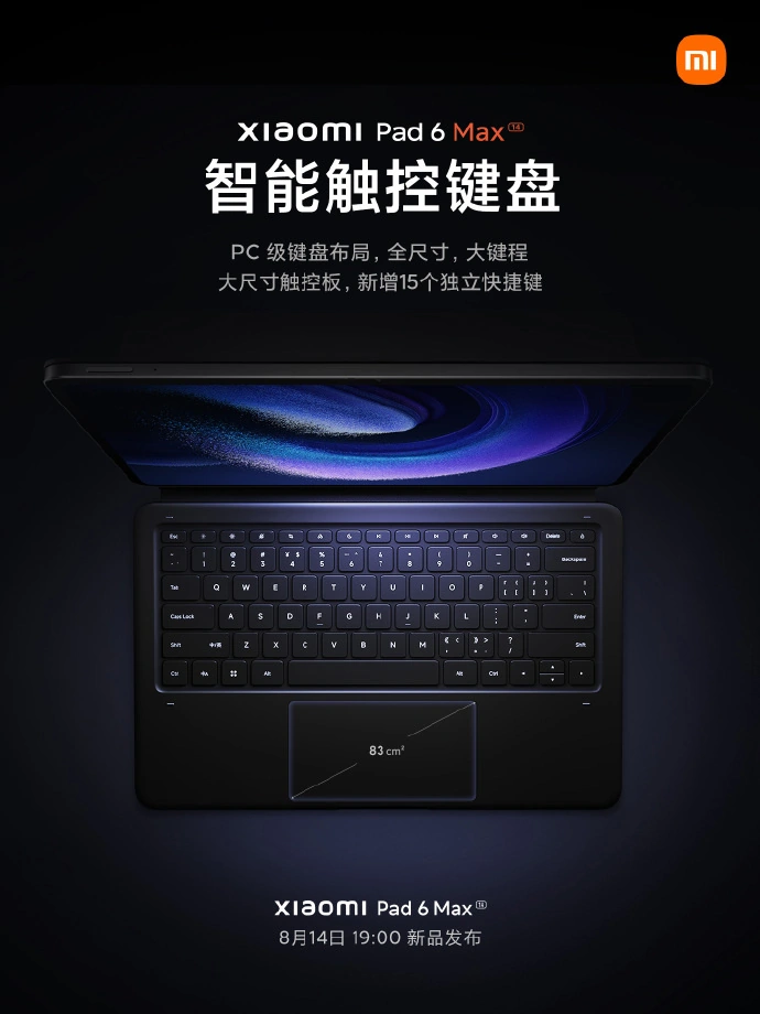 Xiaomi Pad 6 Max中国发布：14寸超大屏、Snapdragon 8+Gen 1！售约 