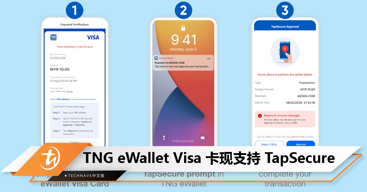 TNG eWallet Visa 卡现支持 TapSecure，提升线上交易的安全性，再无需依赖 OTP 短信