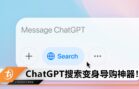 chatgpt