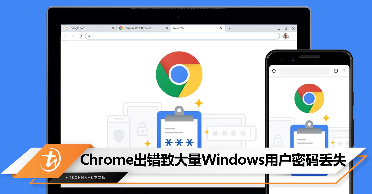 Chrome浏览器密码管理器出包！大量用户密码消失，Google致歉并迅速修复