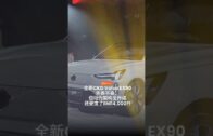 一览所有“证据”细节+5260mAh超长续航！108MP的Xiaomi Mi Note 10居然还能兼职侦探？