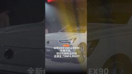 全新 CKD 版 Volvo EX90 RM428,888!