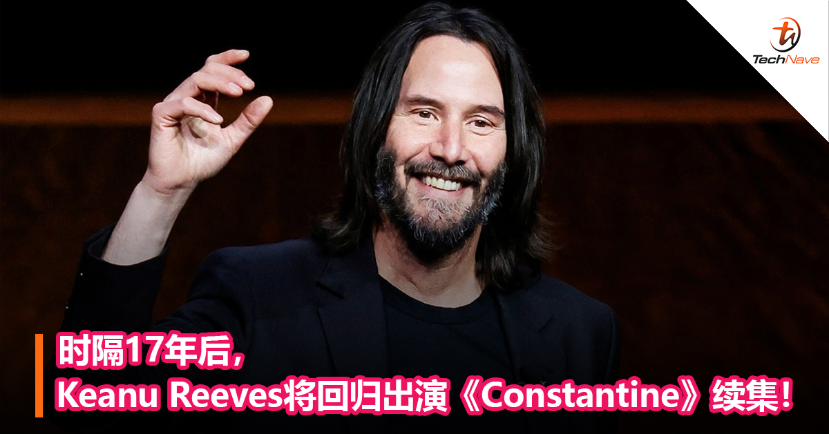 时隔17年后，Keanu Reeves将回归出演《Constantine》续集！