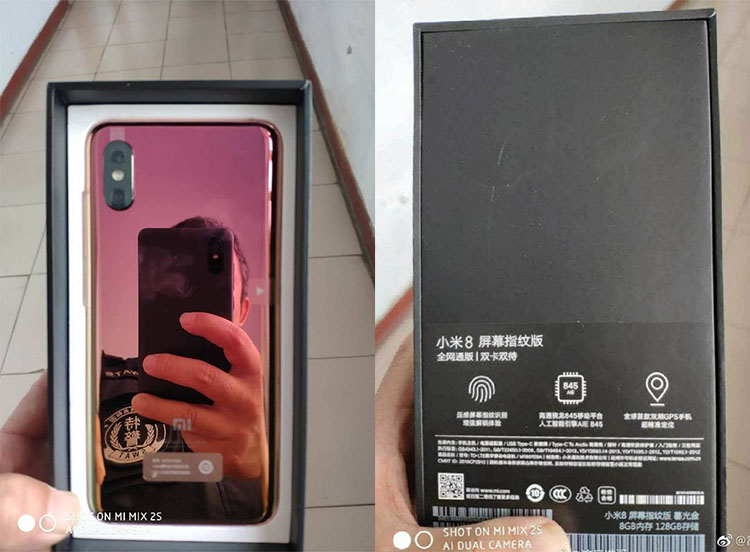 Xiaomi今日发布会将另添两名新成员？Xiaomi 8屏幕指纹版暮光金背部设计更和谐～