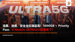 cover 2025 double 0408-1