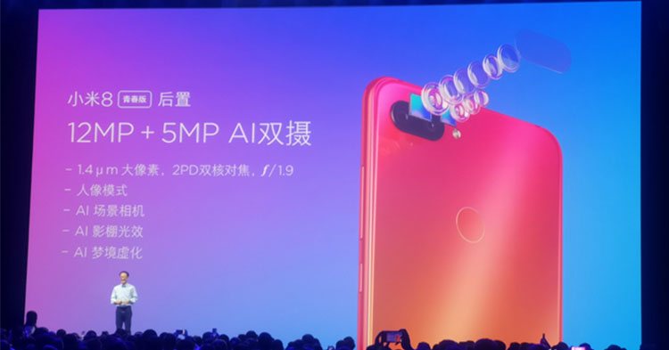 Xiaomi发布会为Mi 8系列另添新成员，Mi 8青春版成性价比之选！