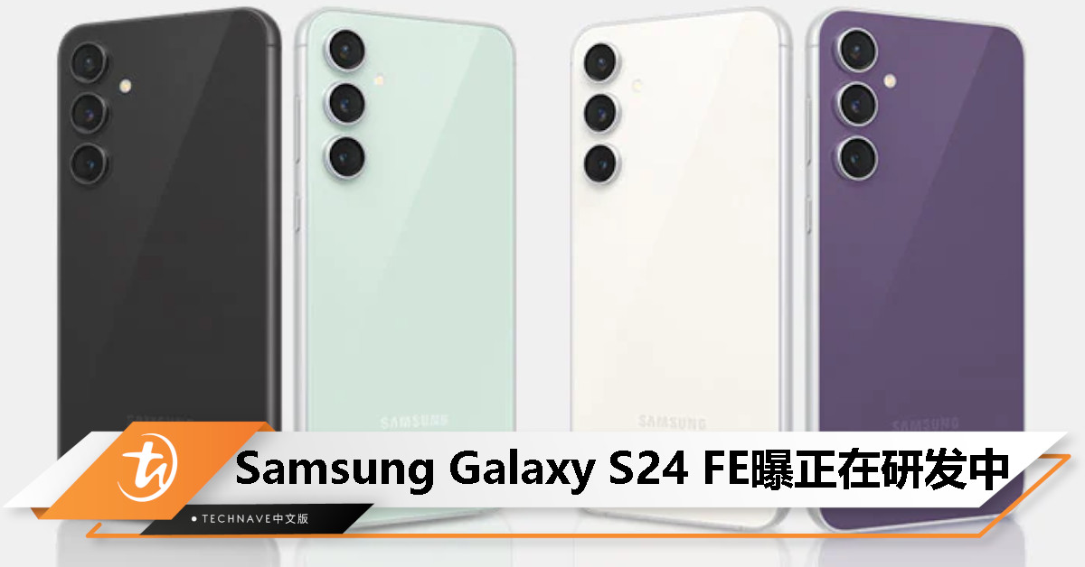 Samsung Galaxy A05s现身Google Play Console，将搭载Snapdragon 680！